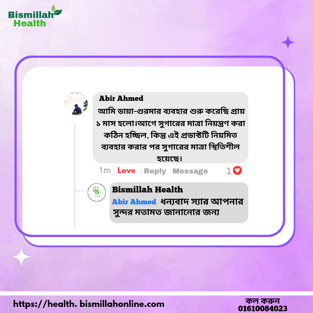 Saidul Islam_20250901_115937_0000
